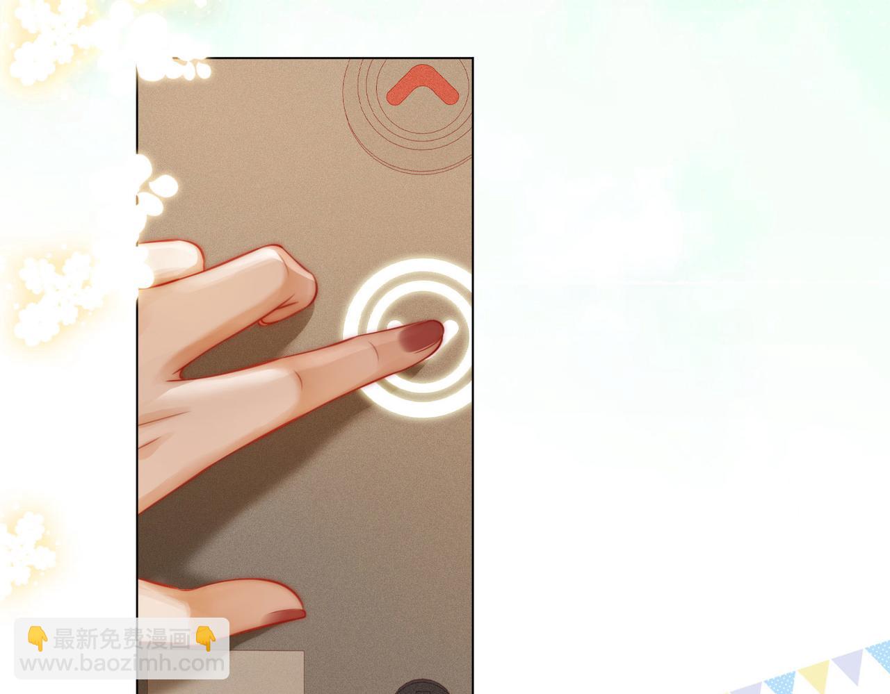 第33话 油漆(1/3)-第34话