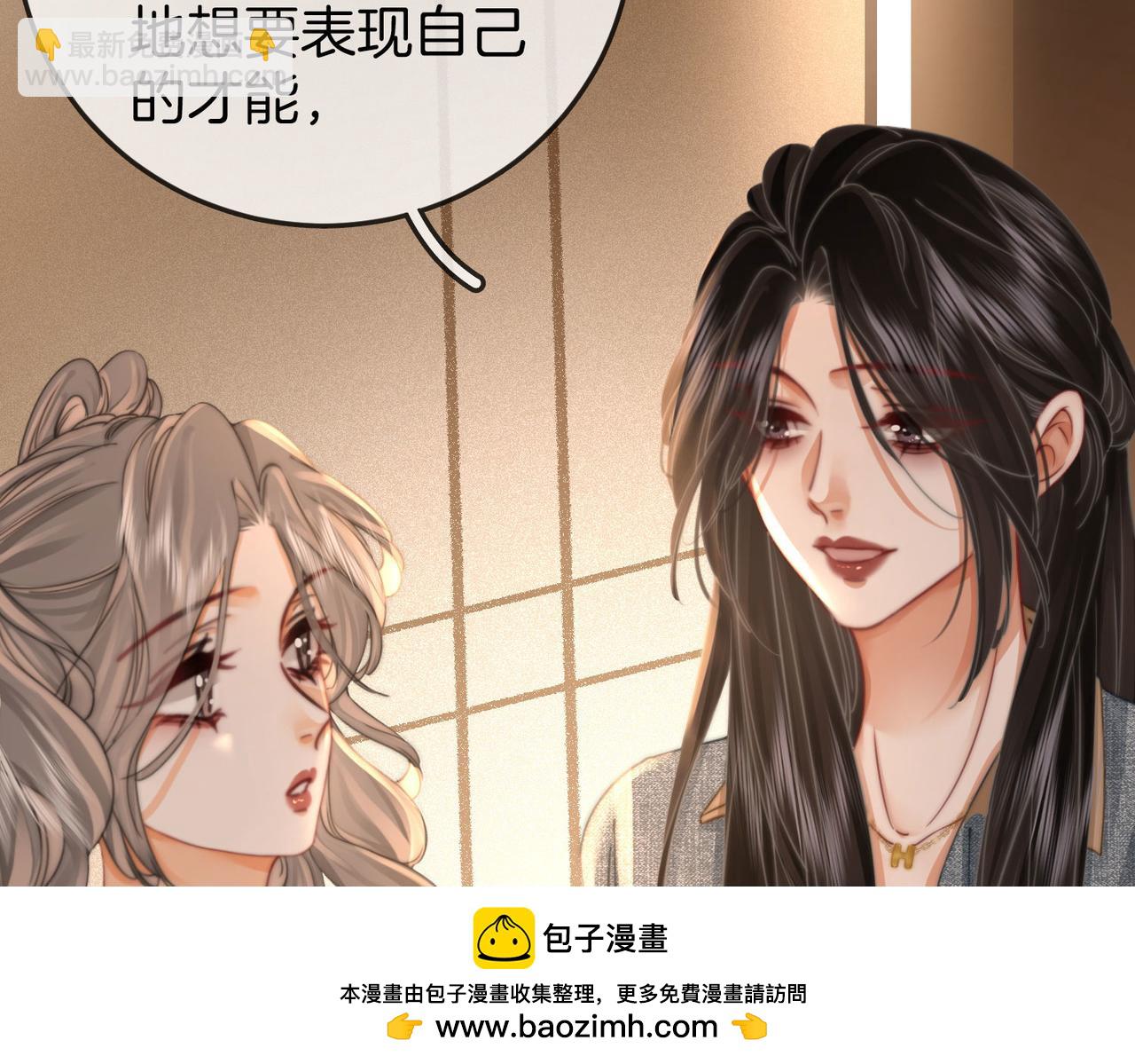 第33话 油漆(1/3)-第34话