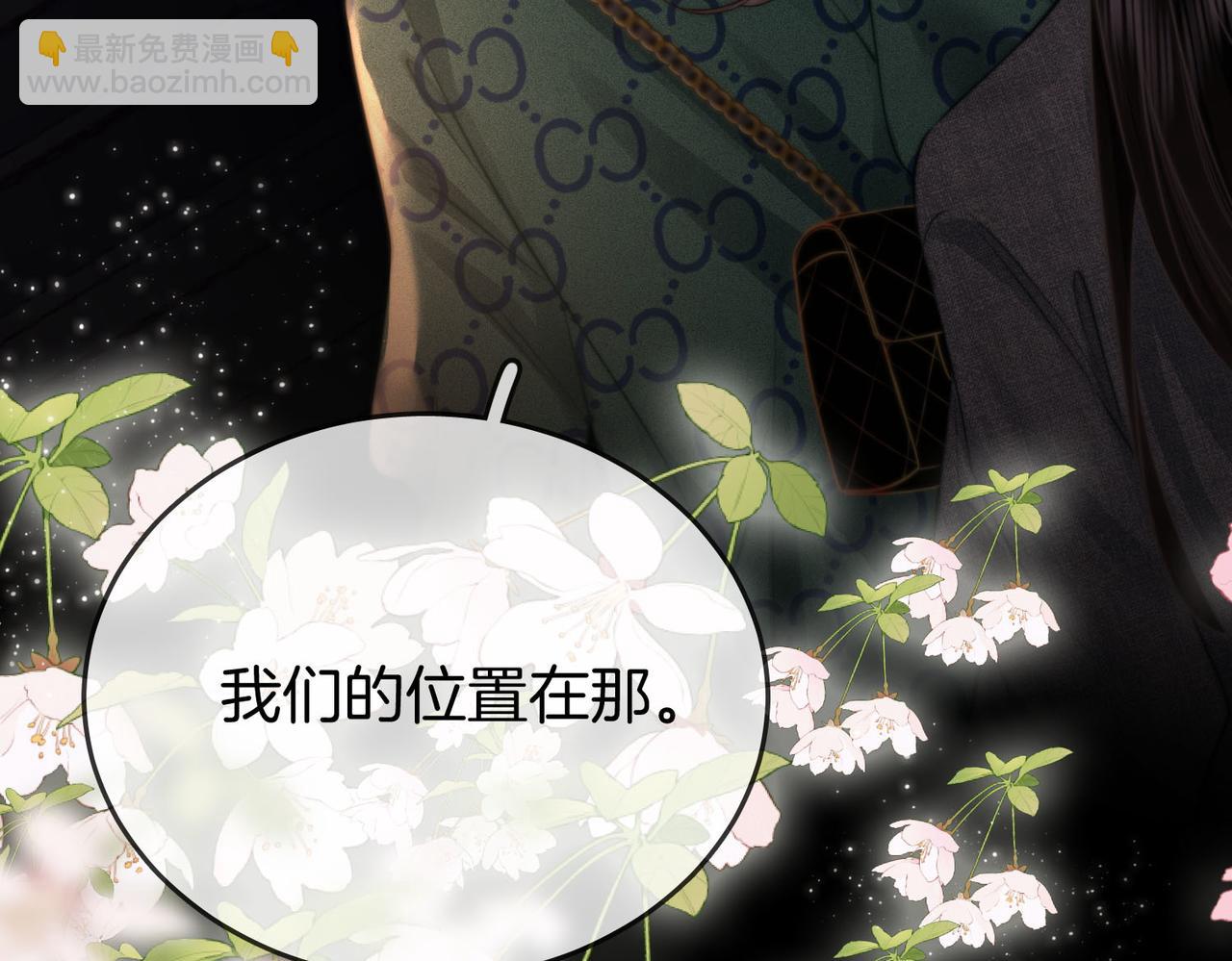 第33话 油漆(1/3)-第34话