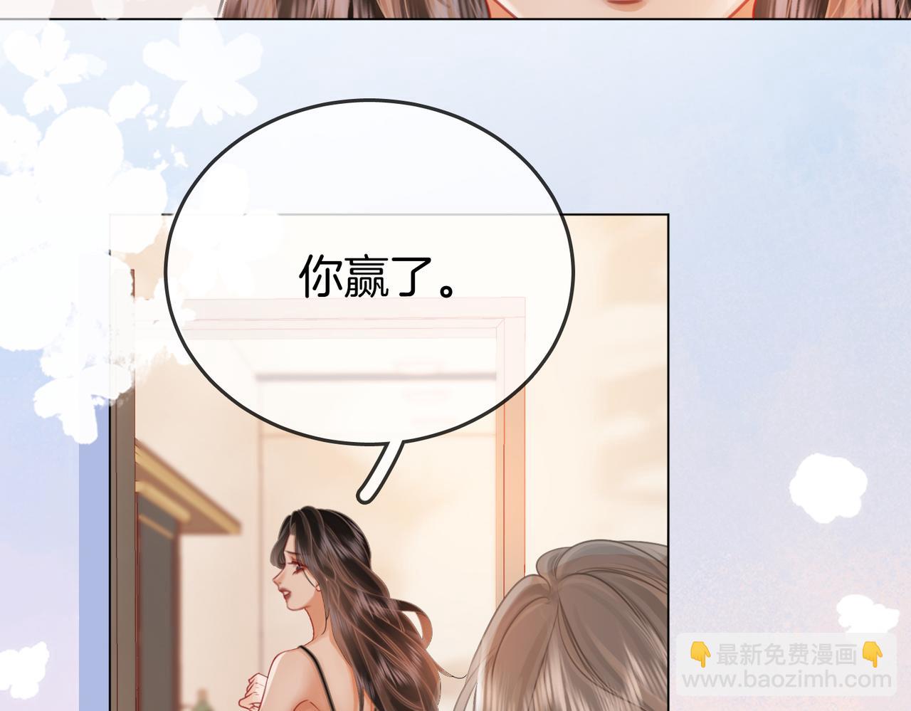 第35话 关于宁邱(1/2)-第36话