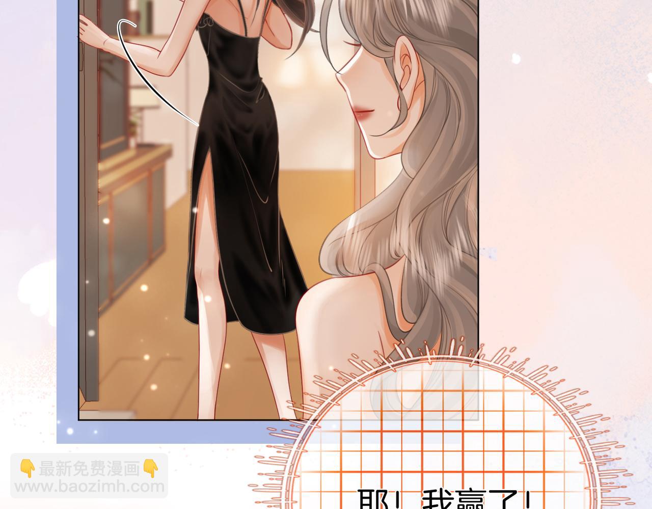 第35话 关于宁邱(1/2)-第36话