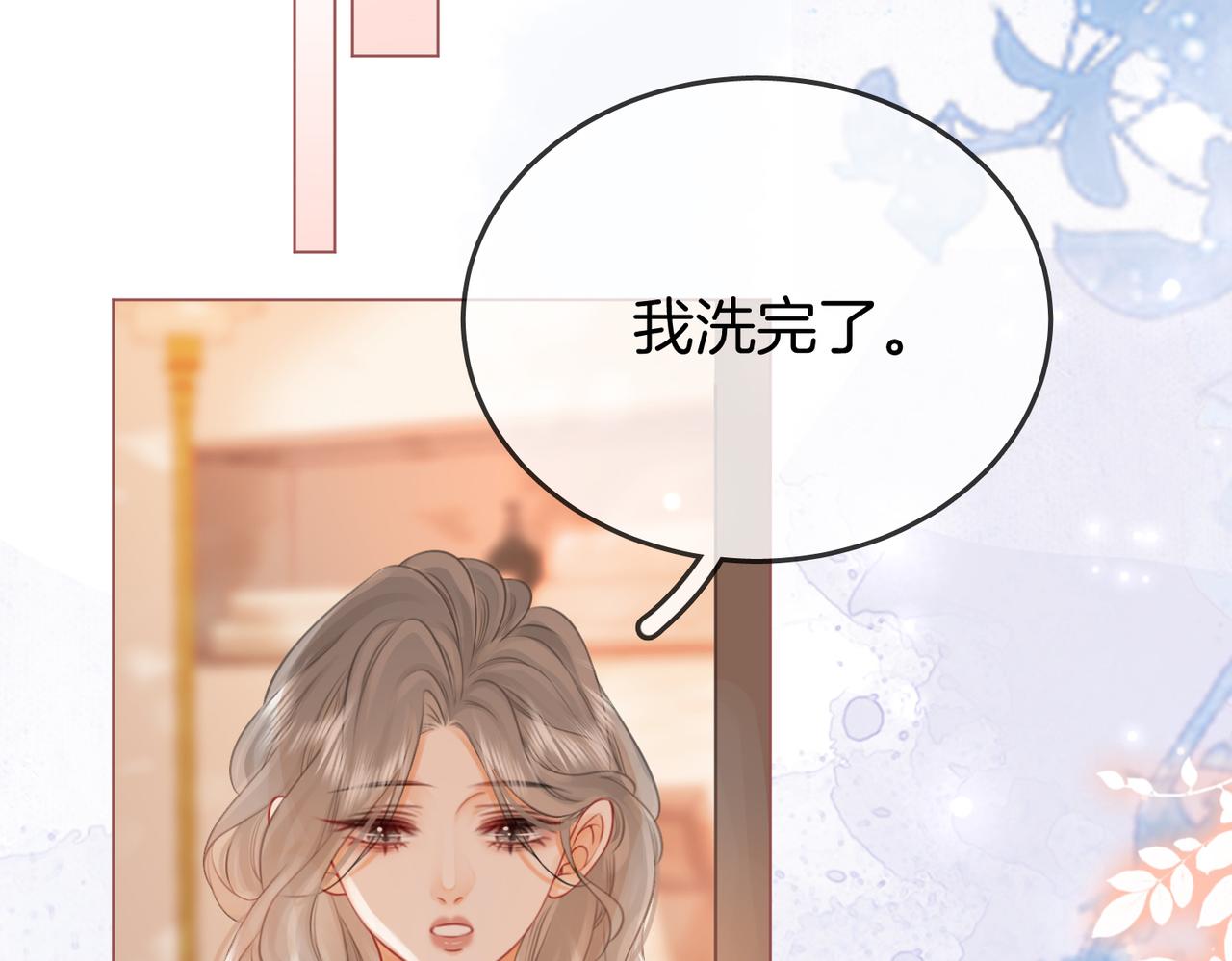 第35话 关于宁邱(1/2)-第36话