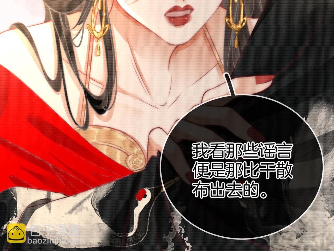 第35话 关于宁邱(1/2)-第36话