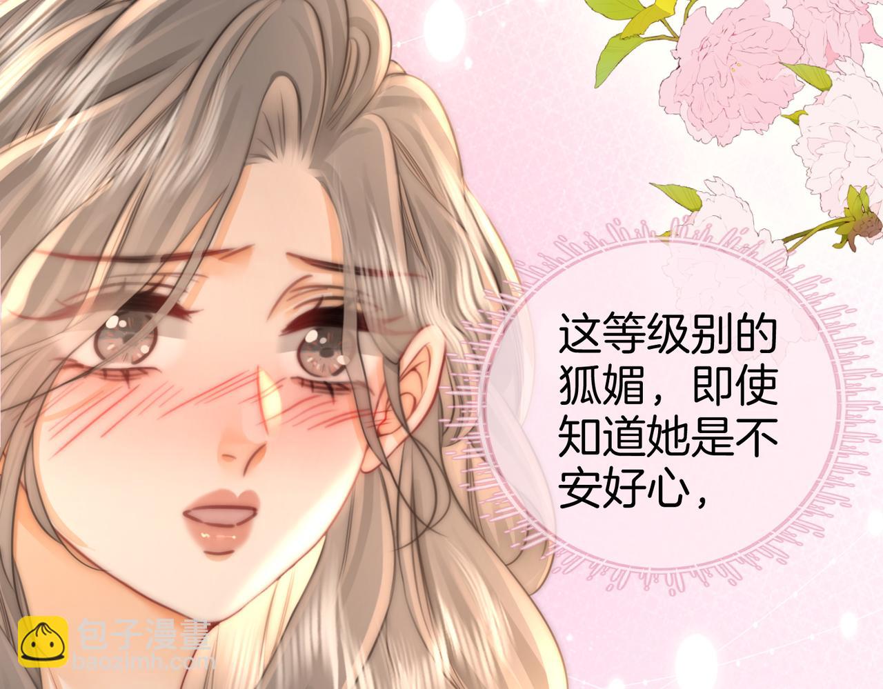 第35话 关于宁邱(1/2)-第36话