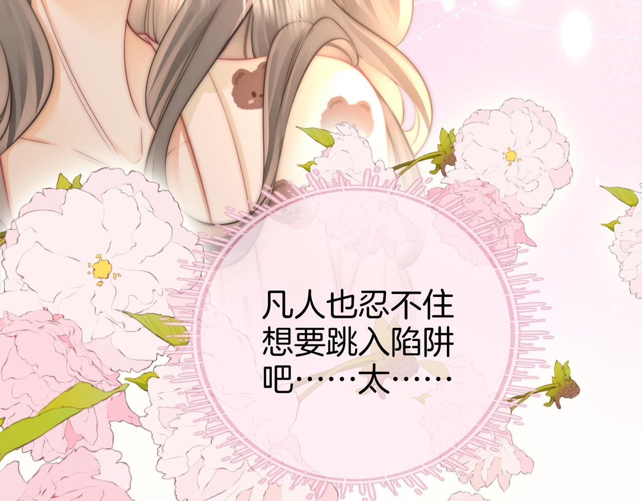 第35话 关于宁邱(1/2)-第36话