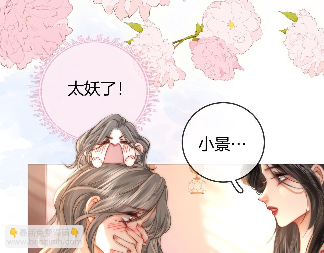 第35话 关于宁邱(1/2)-第36话