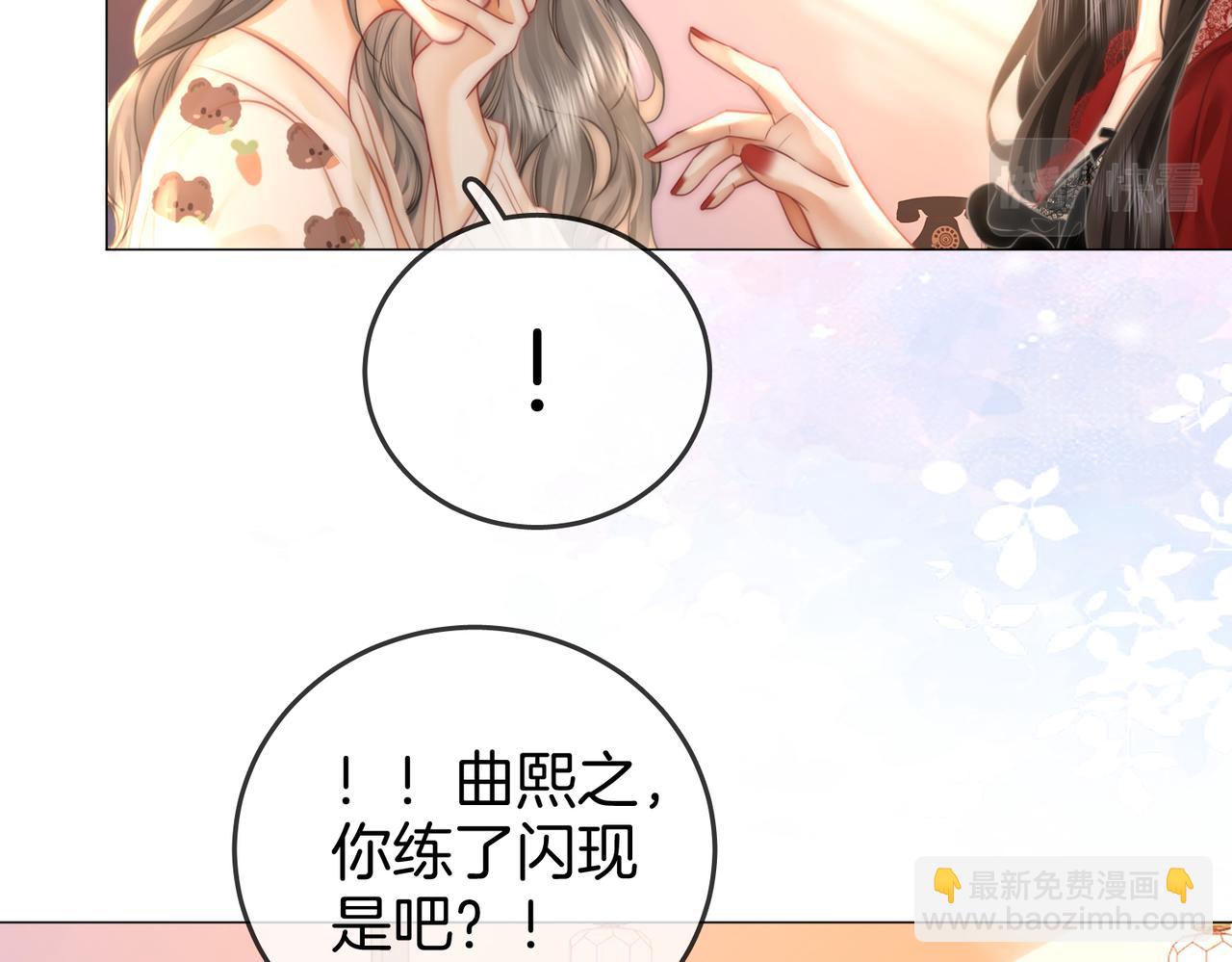 第35话 关于宁邱(1/2)-第36话