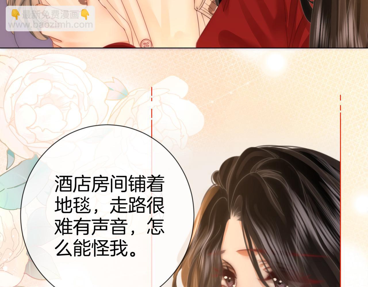 第35话 关于宁邱(1/2)-第36话