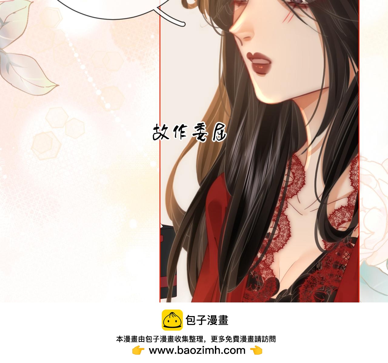 第35话 关于宁邱(1/2)-第36话