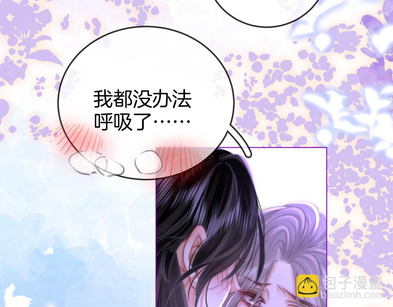 第37话 初次尝试(1/2)-第38话