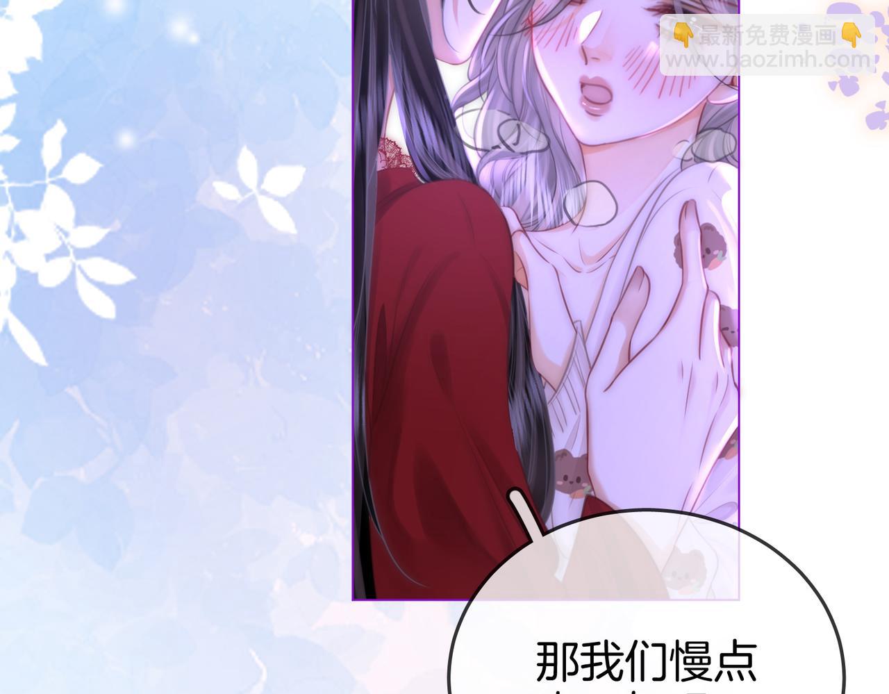 第37话 初次尝试(1/2)-第38话