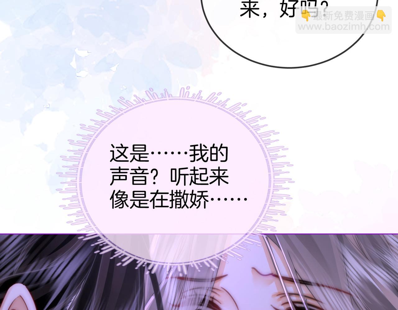 第37话 初次尝试(1/2)-第38话