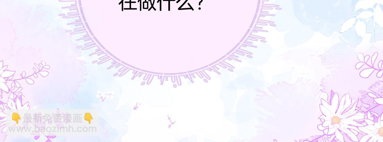 第37话 初次尝试(1/2)-第38话