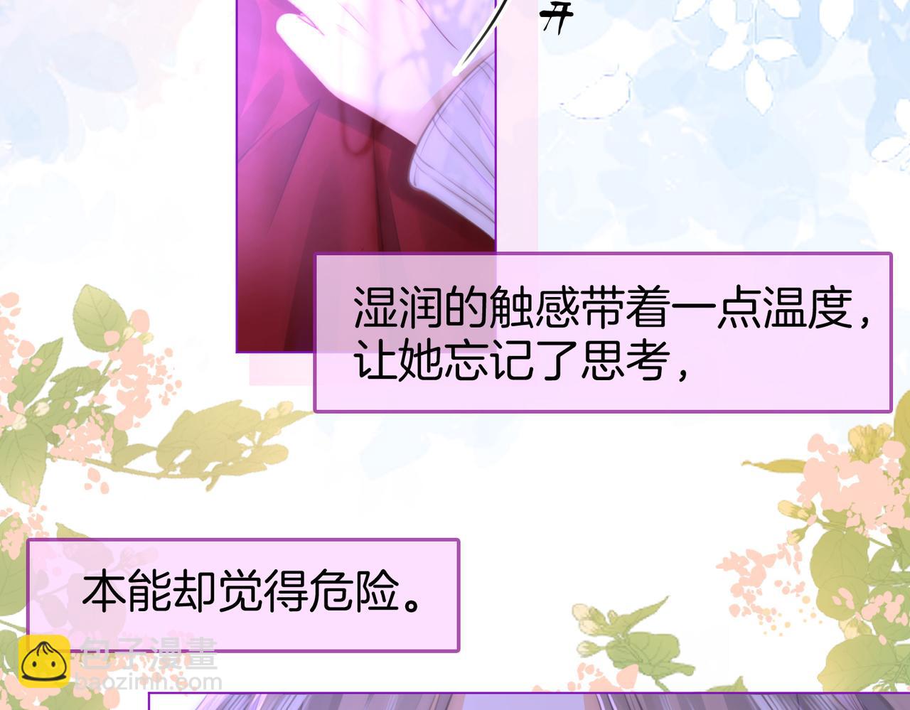 第37话 初次尝试(1/2)-第38话