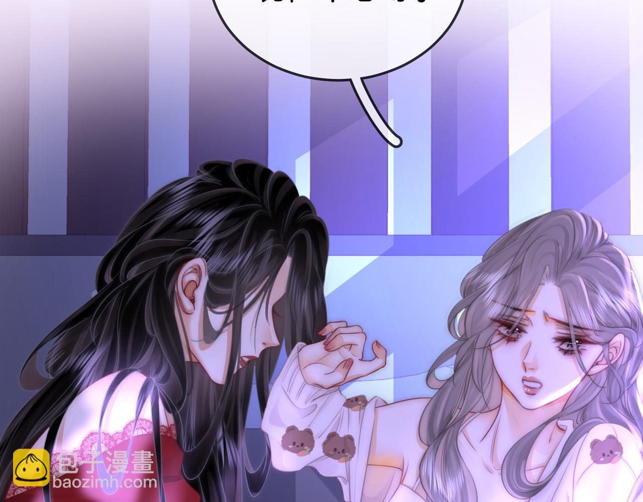 第37话 初次尝试(1/2)-第38话