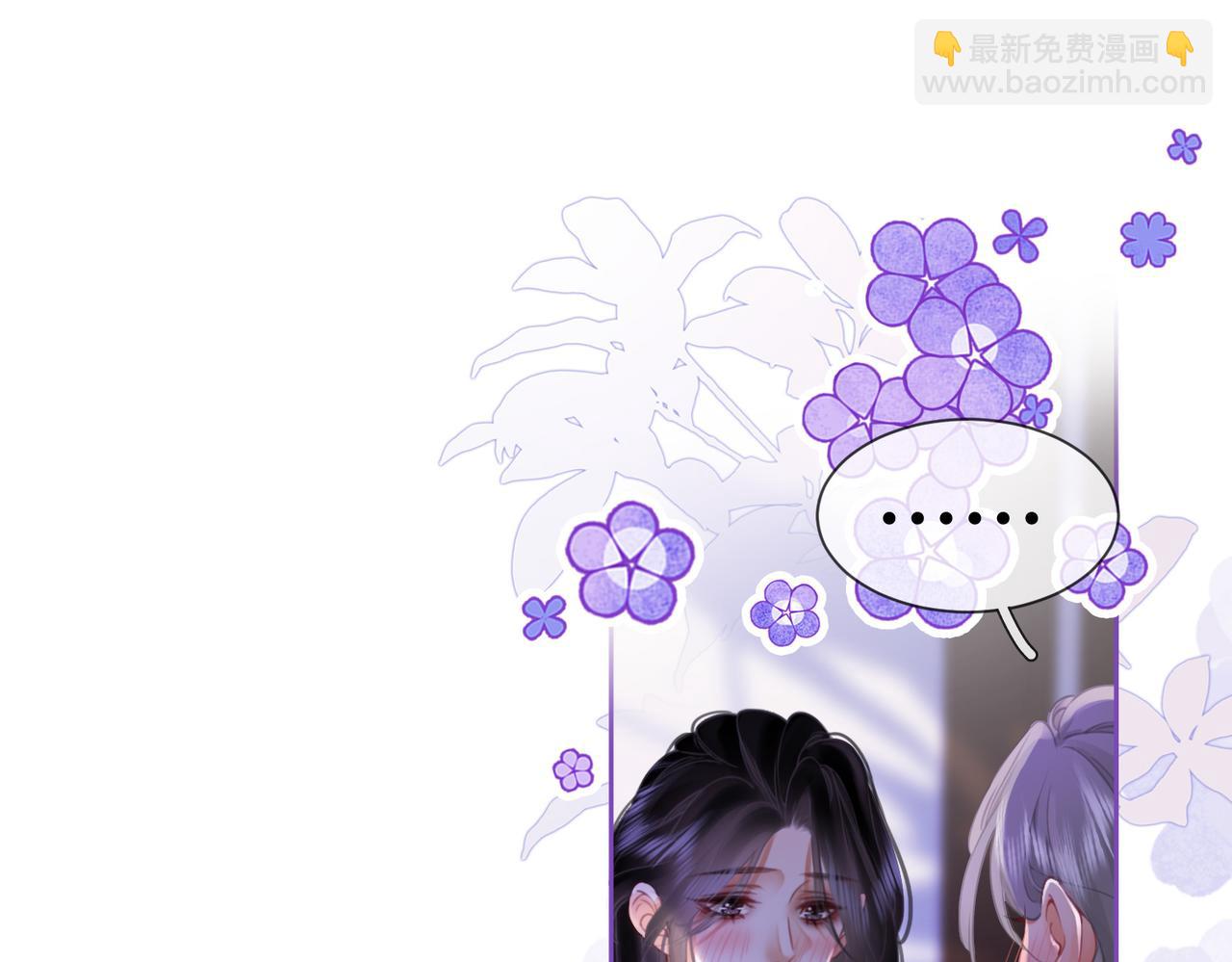 第37话 初次尝试(1/2)-第38话