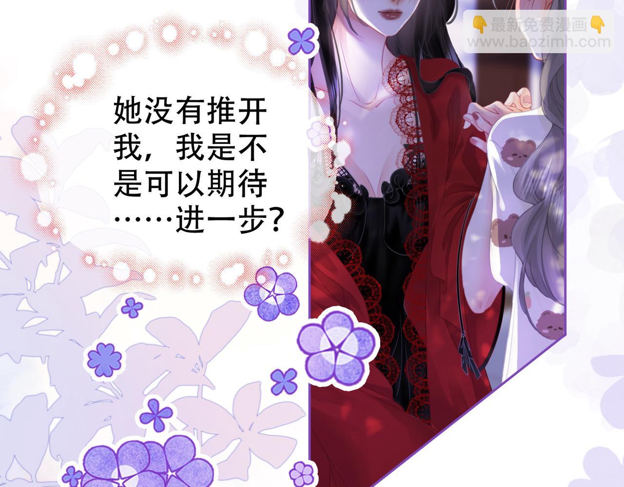 第37话 初次尝试(1/2)-第38话