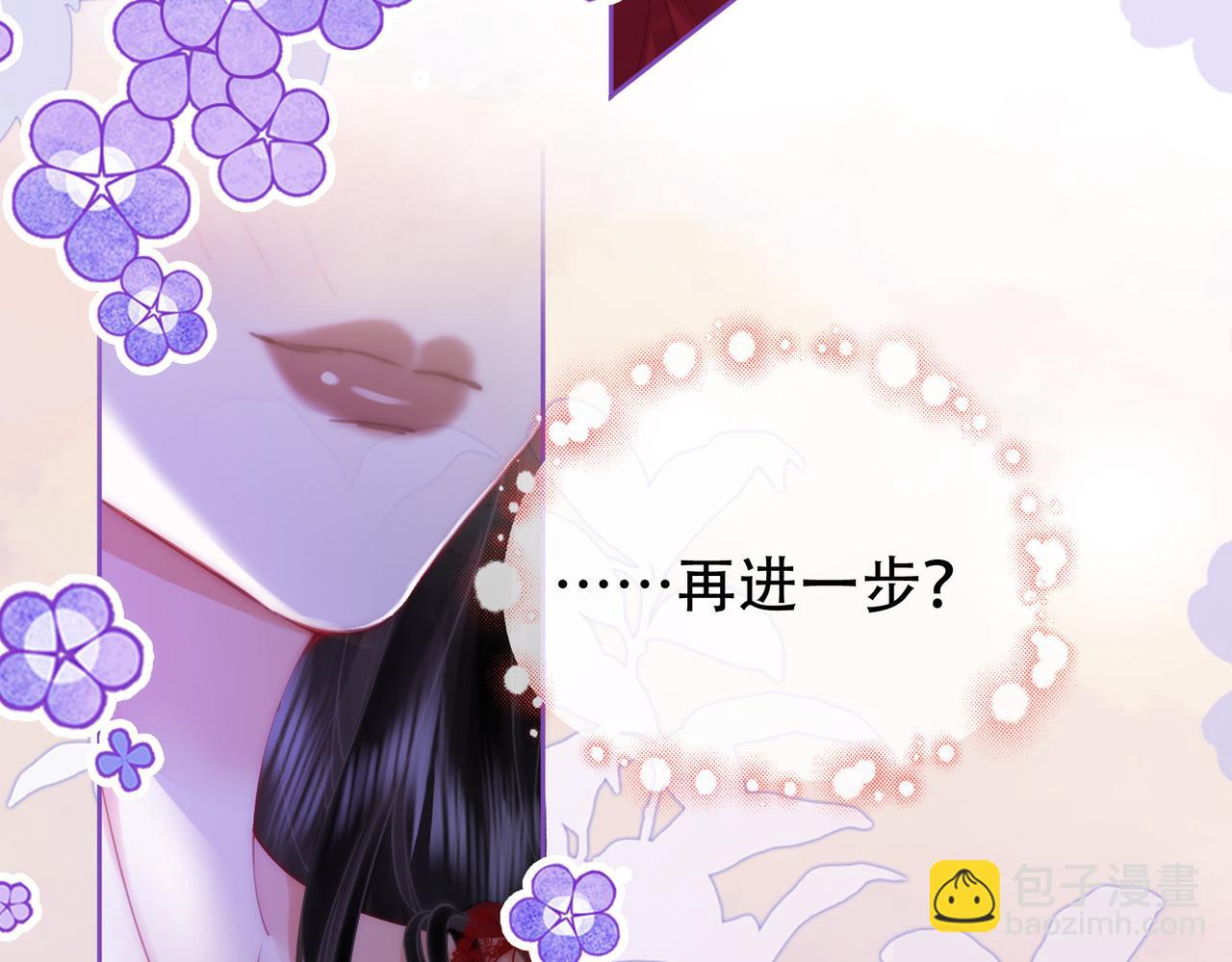 第37话 初次尝试(1/2)-第38话