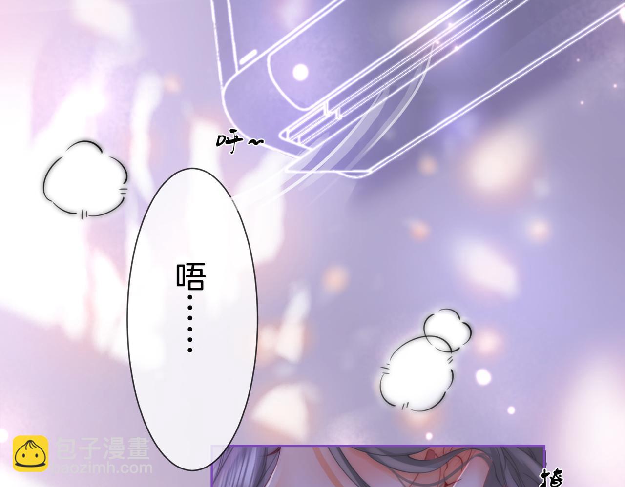 第37话 初次尝试(1/2)-第38话