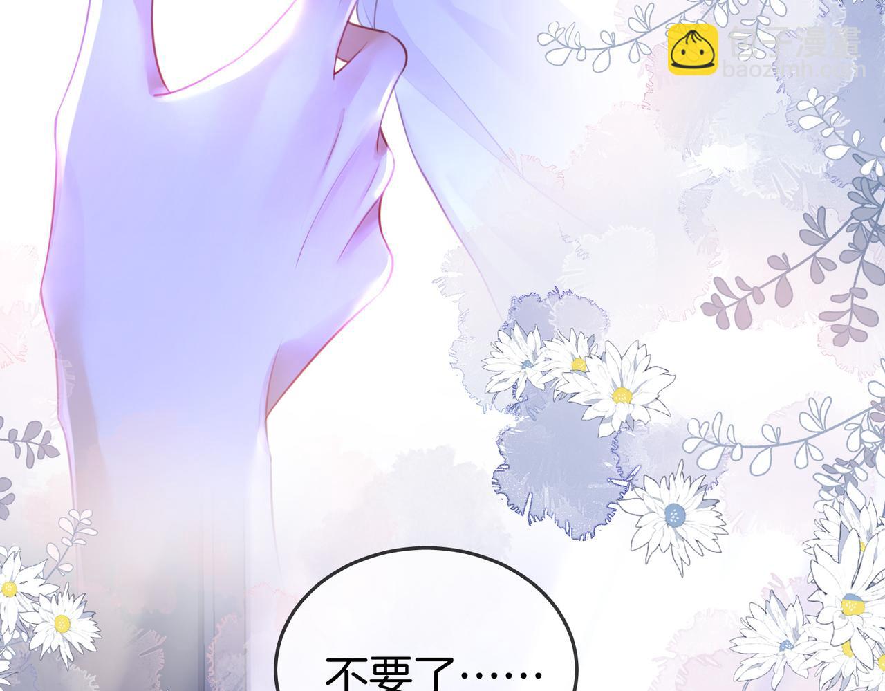 第37话 初次尝试(1/2)-第38话