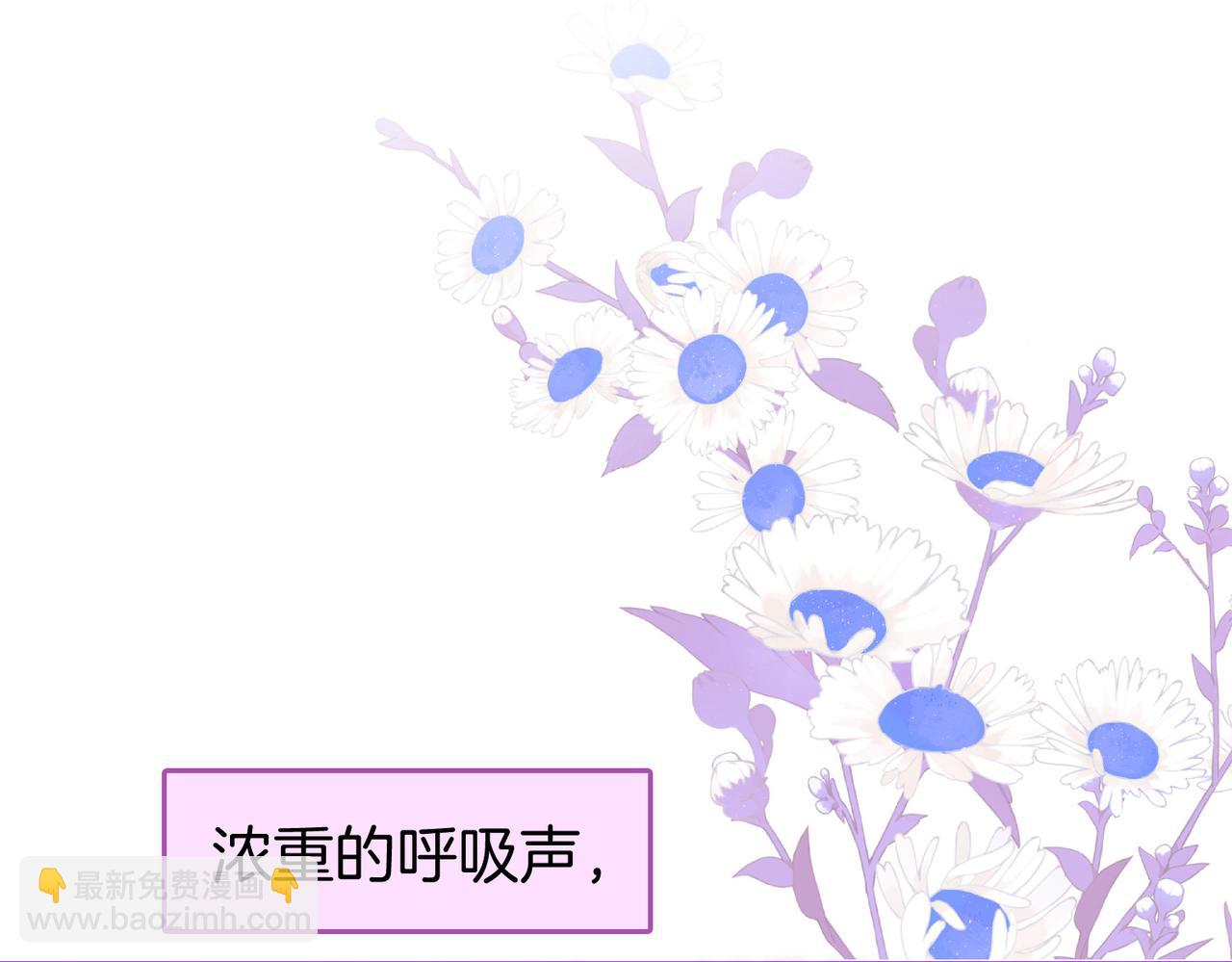 第37话 初次尝试(1/2)-第38话