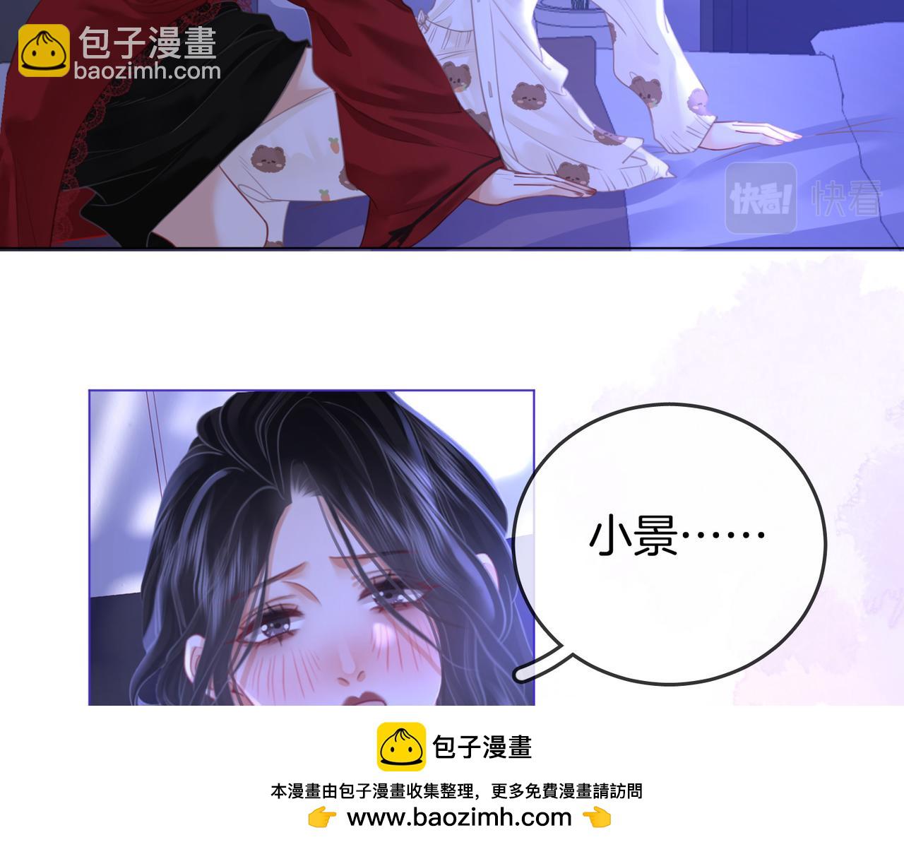 第37话 初次尝试(1/2)-第38话