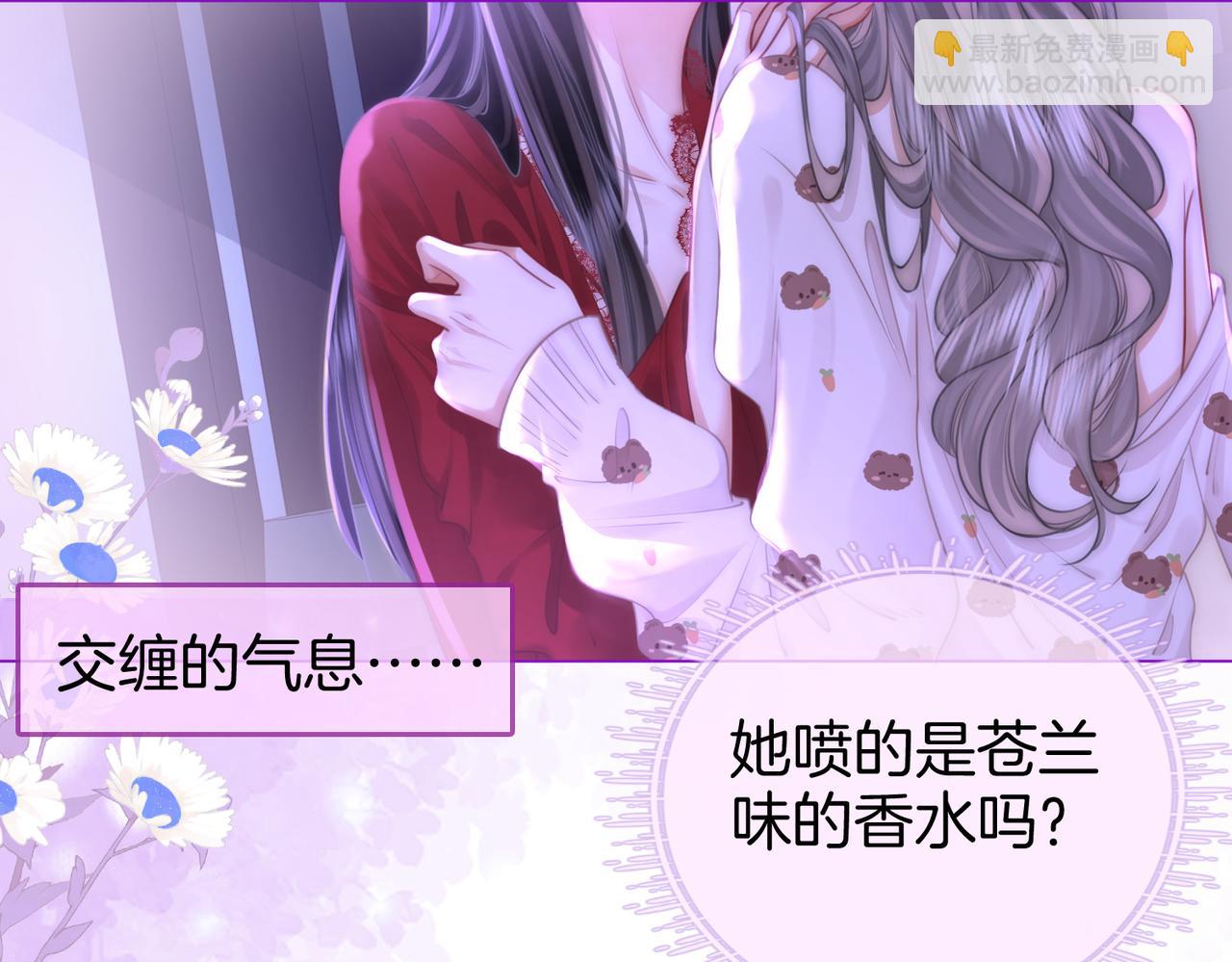 第37话 初次尝试(1/2)-第38话