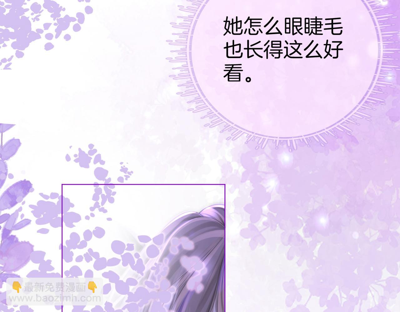 第37话 初次尝试(1/2)-第38话