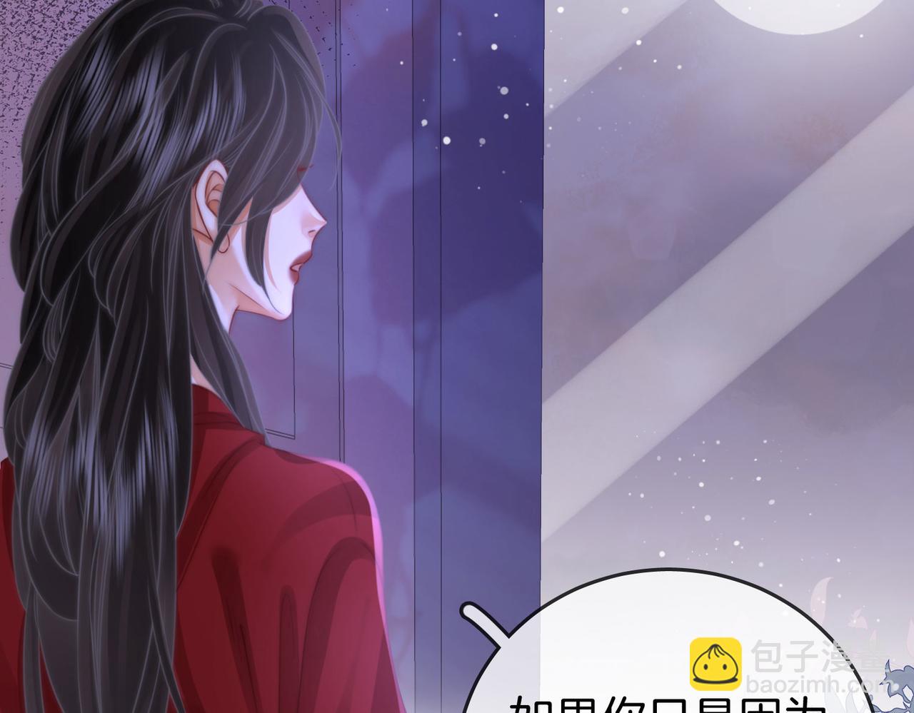 第39话 我讨厌你(1/3)-第40话