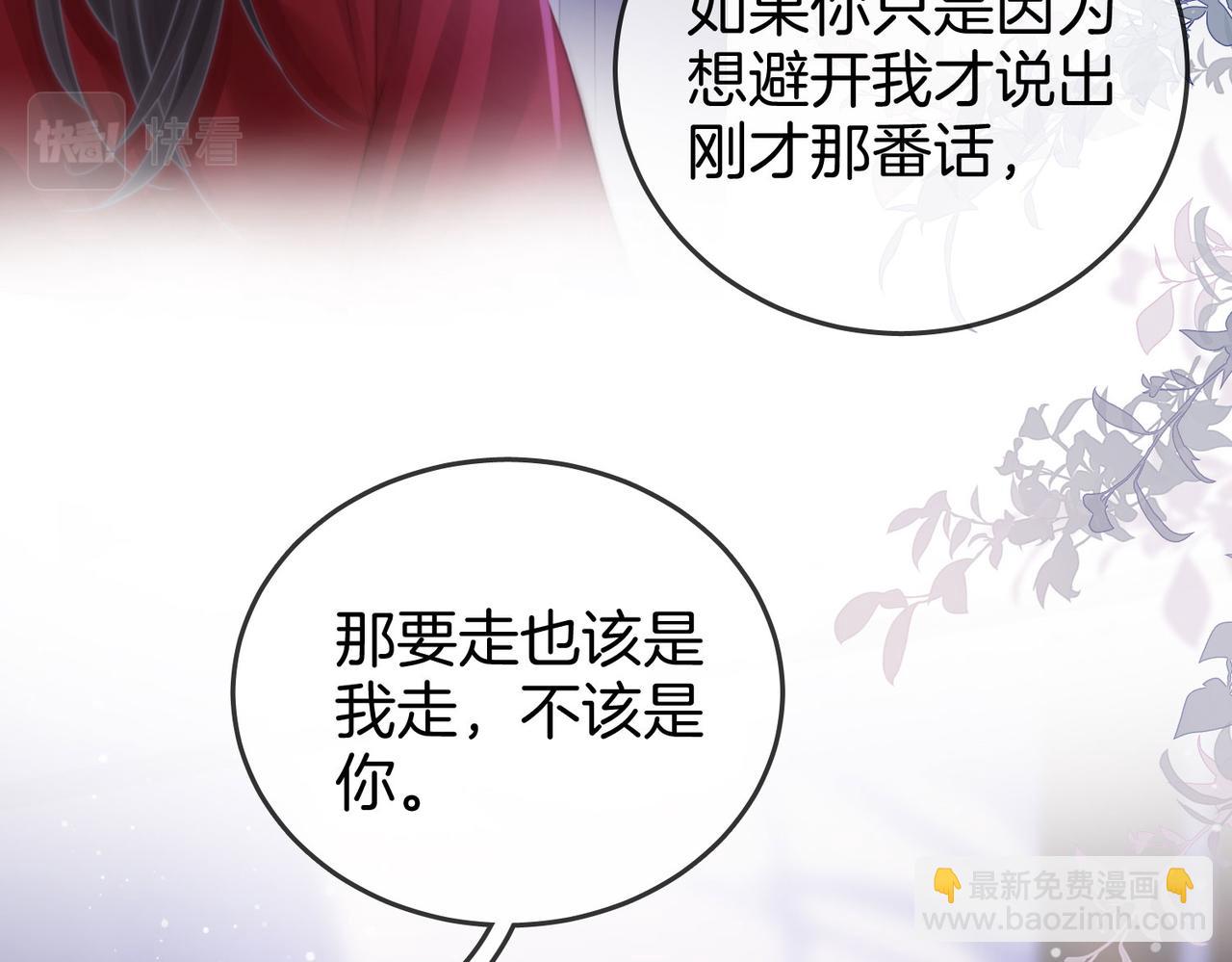 第39话 我讨厌你(1/3)-第40话