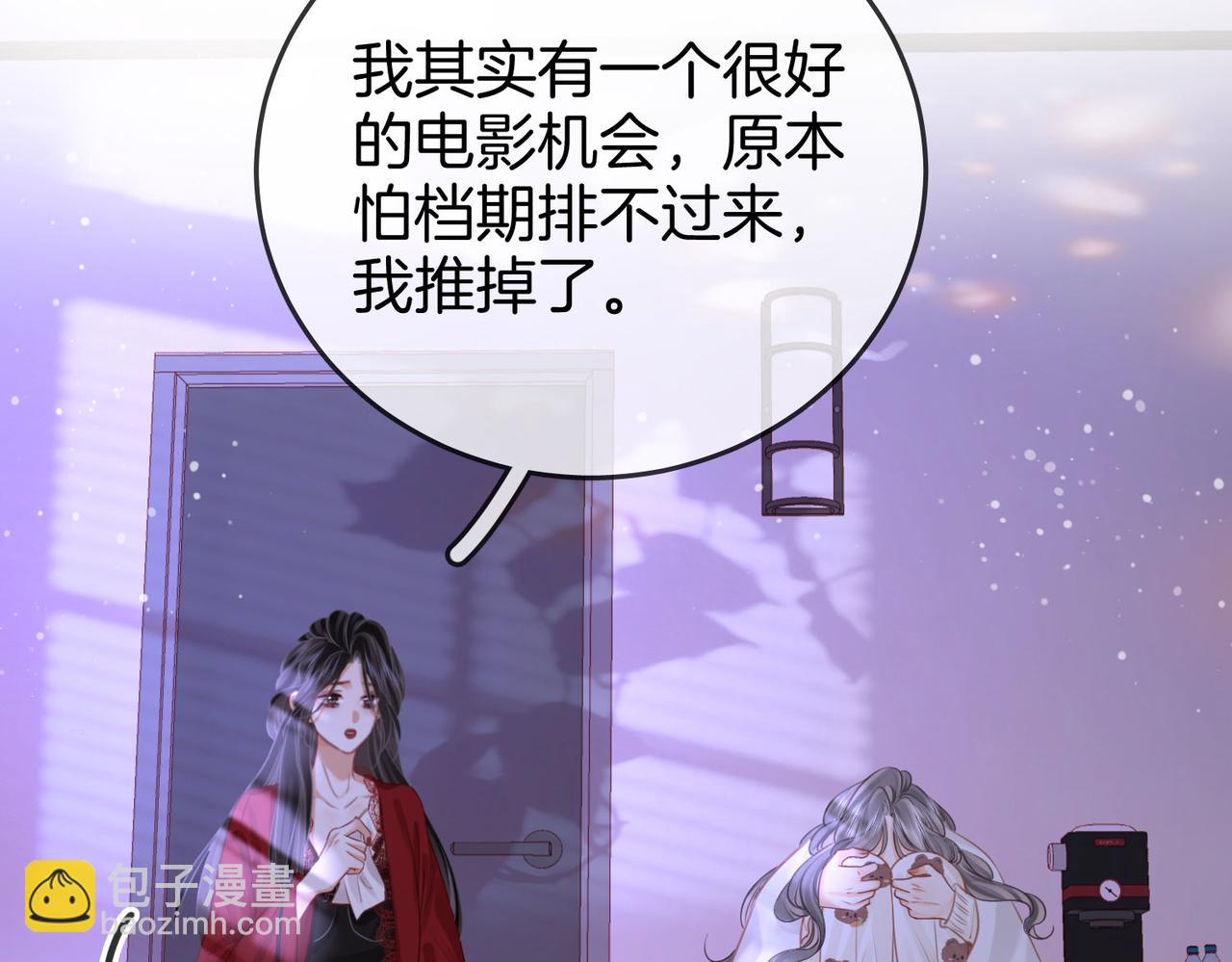 第39话 我讨厌你(1/3)-第40话