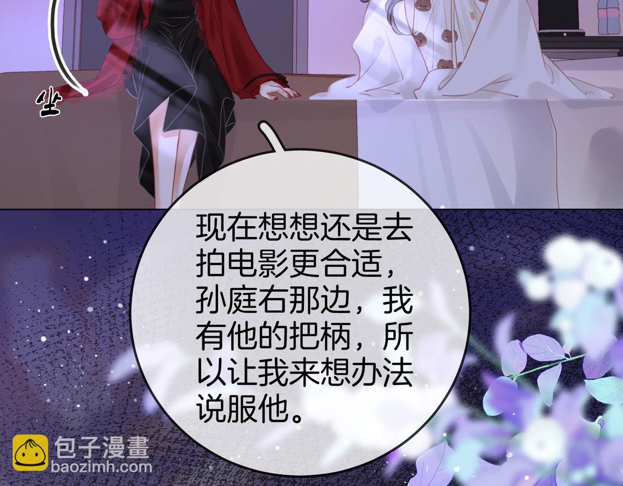 第39话 我讨厌你(1/3)-第40话