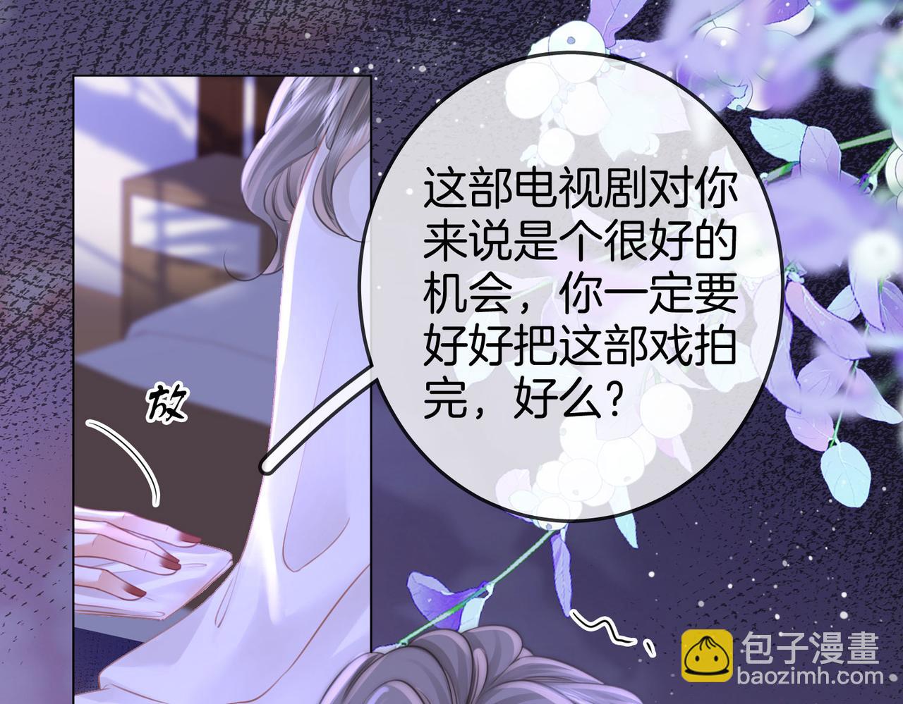 第39话 我讨厌你(1/3)-第40话