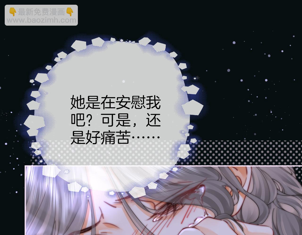 第39话 我讨厌你(1/3)-第40话