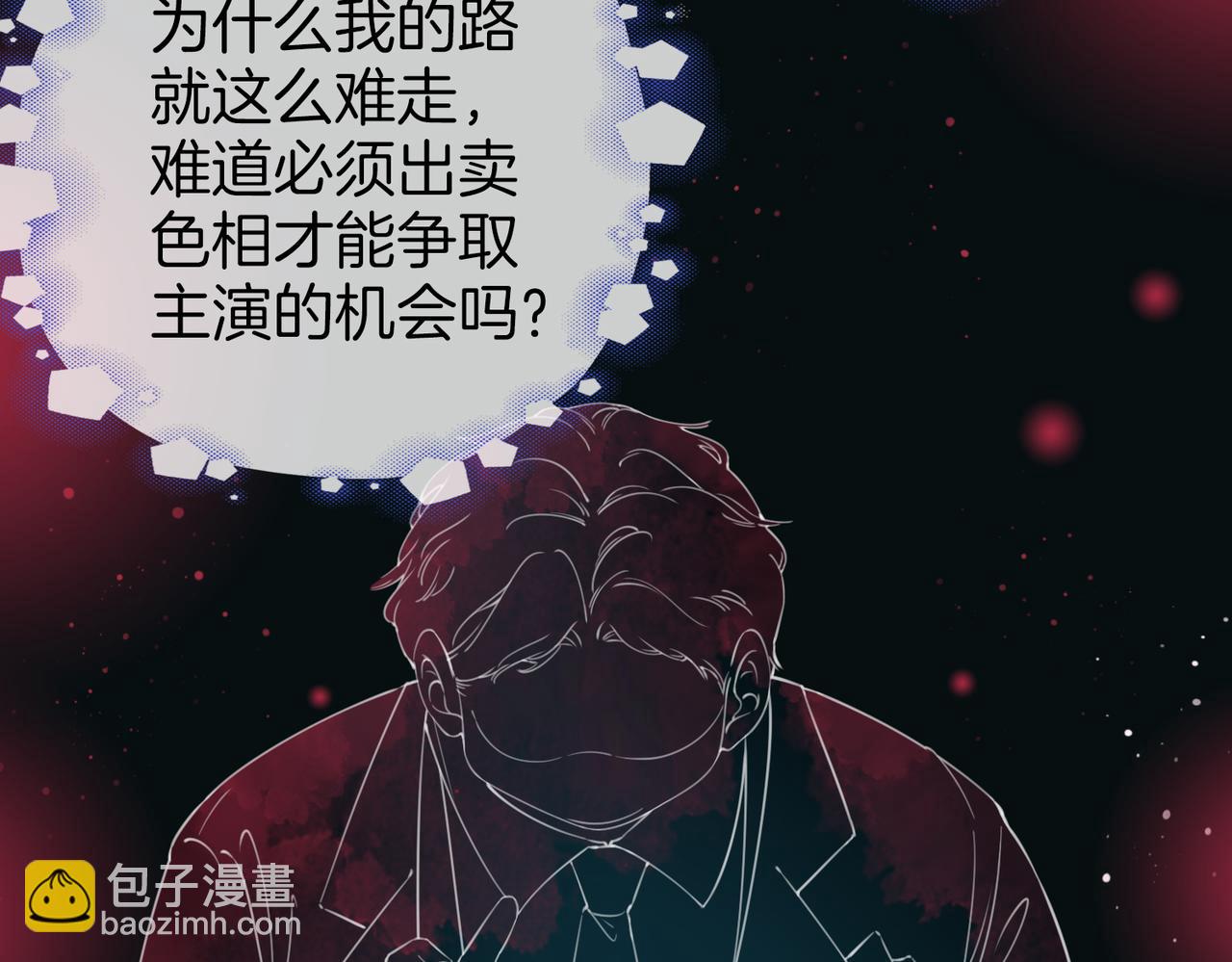 第39话 我讨厌你(1/3)-第40话