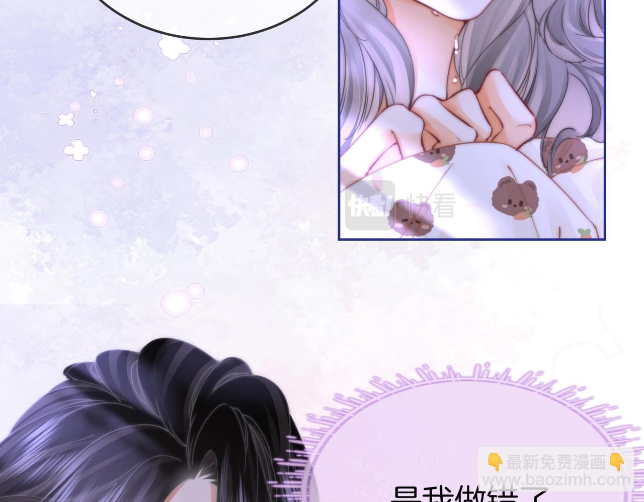 第39话 我讨厌你(1/3)-第40话