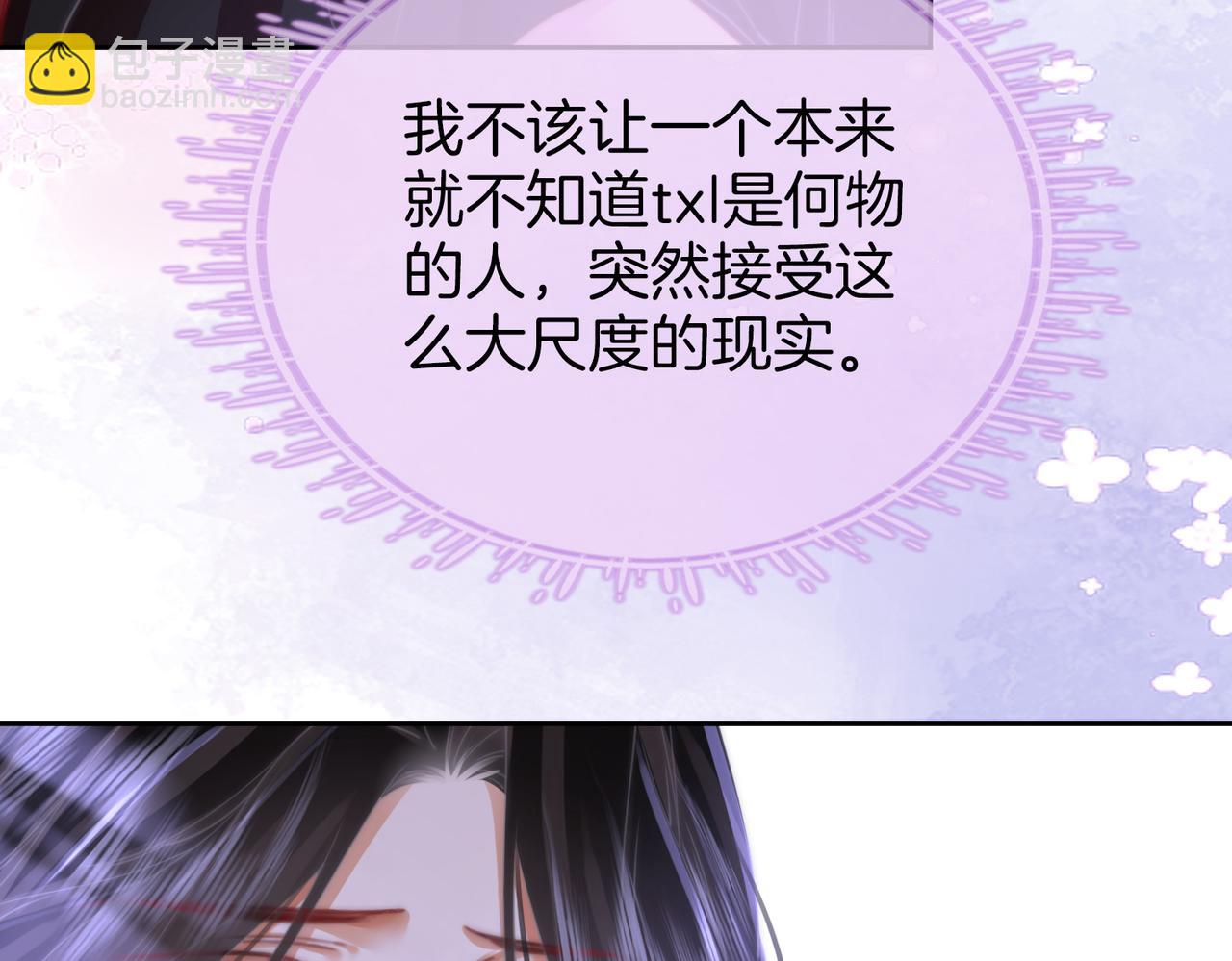 第39话 我讨厌你(1/3)-第40话