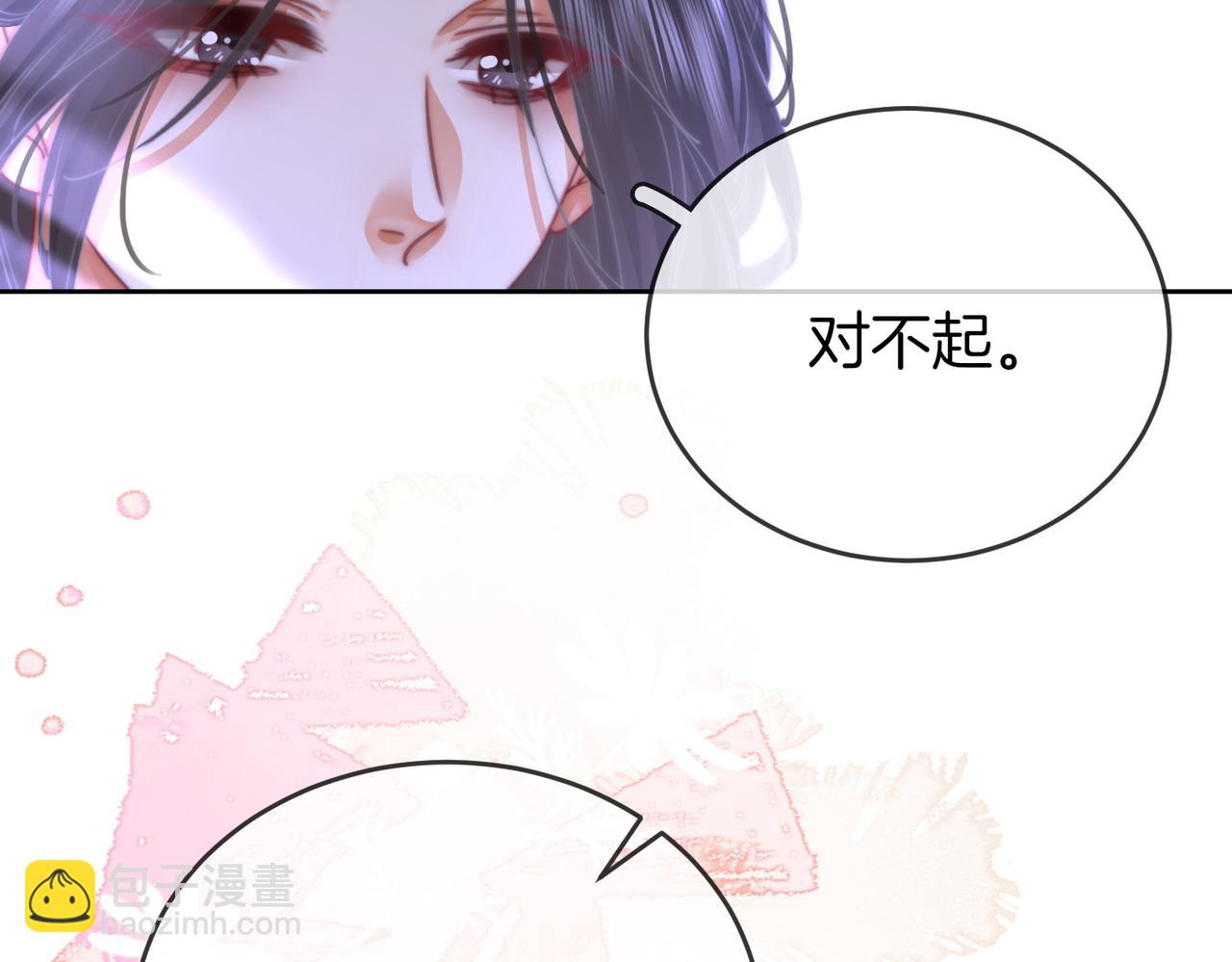 第39话 我讨厌你(1/3)-第40话