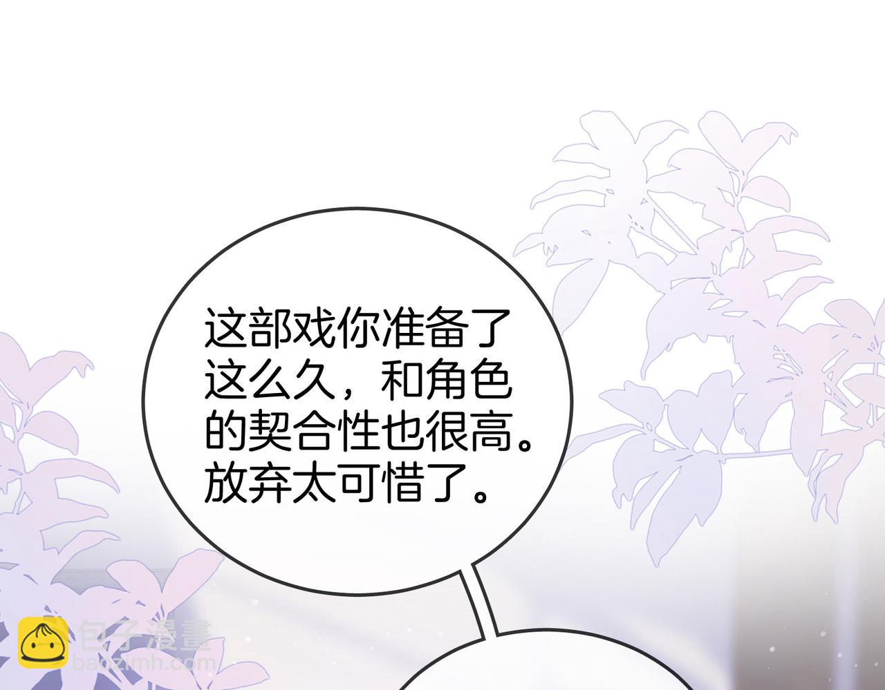 第39话 我讨厌你(1/3)-第40话