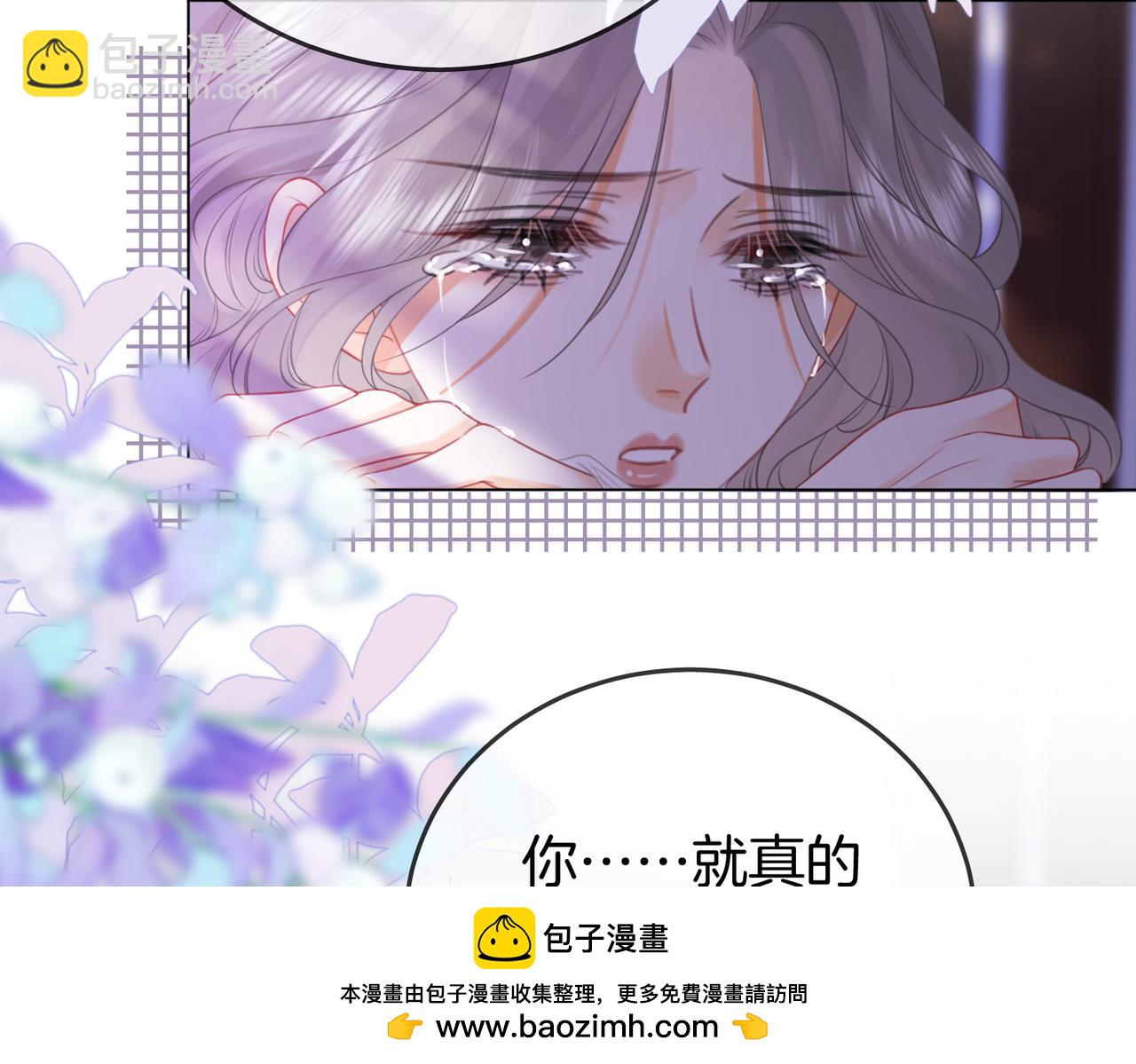 第39话 我讨厌你(1/3)-第40话