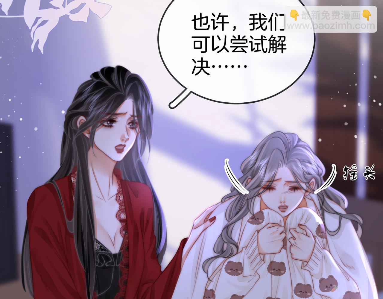 第39话 我讨厌你(1/3)-第40话