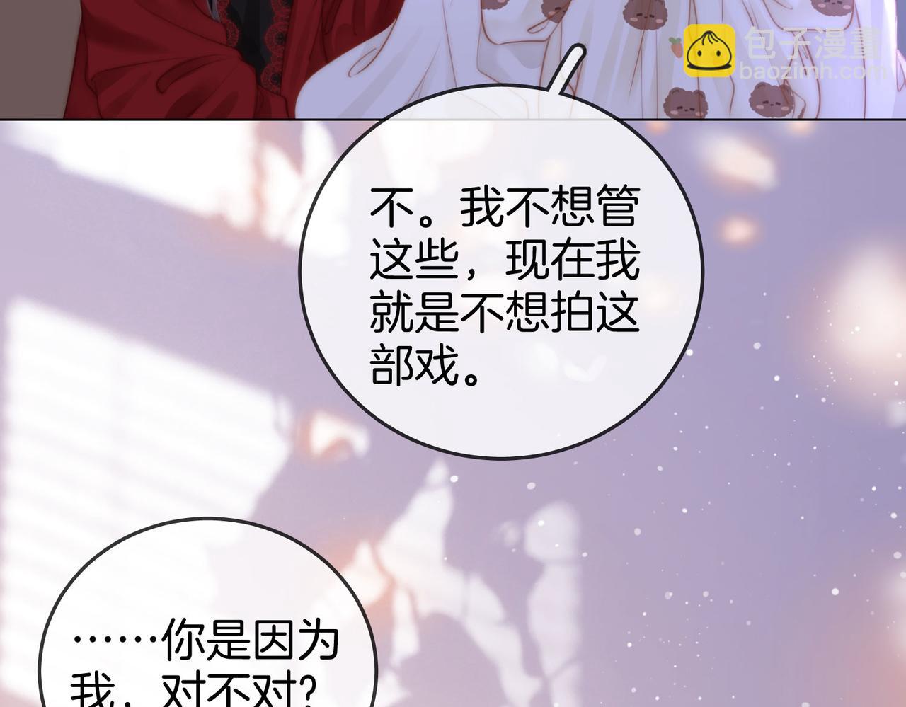 第39话 我讨厌你(1/3)-第40话