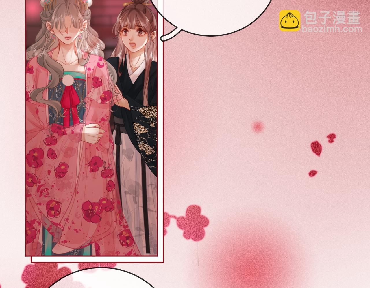 第41话 心疼(1/2)-第42话