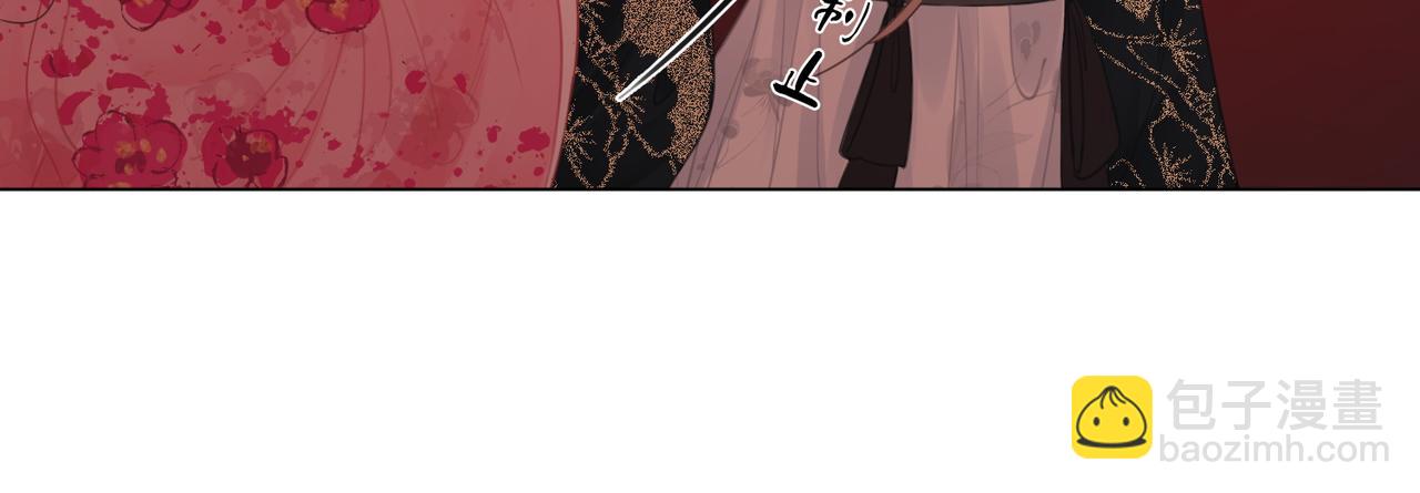 第41话 心疼(1/2)-第42话