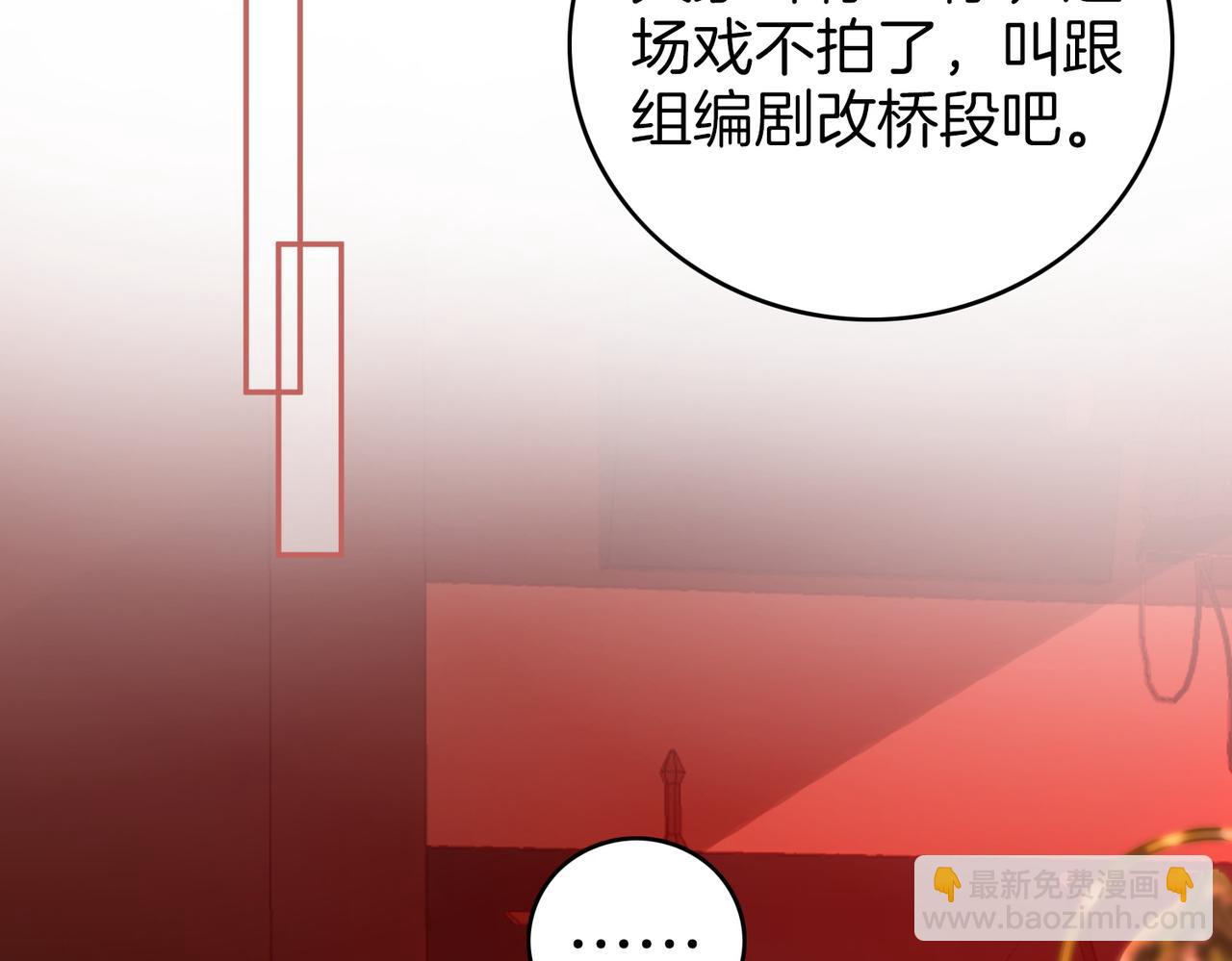 第41话 心疼(1/2)-第42话