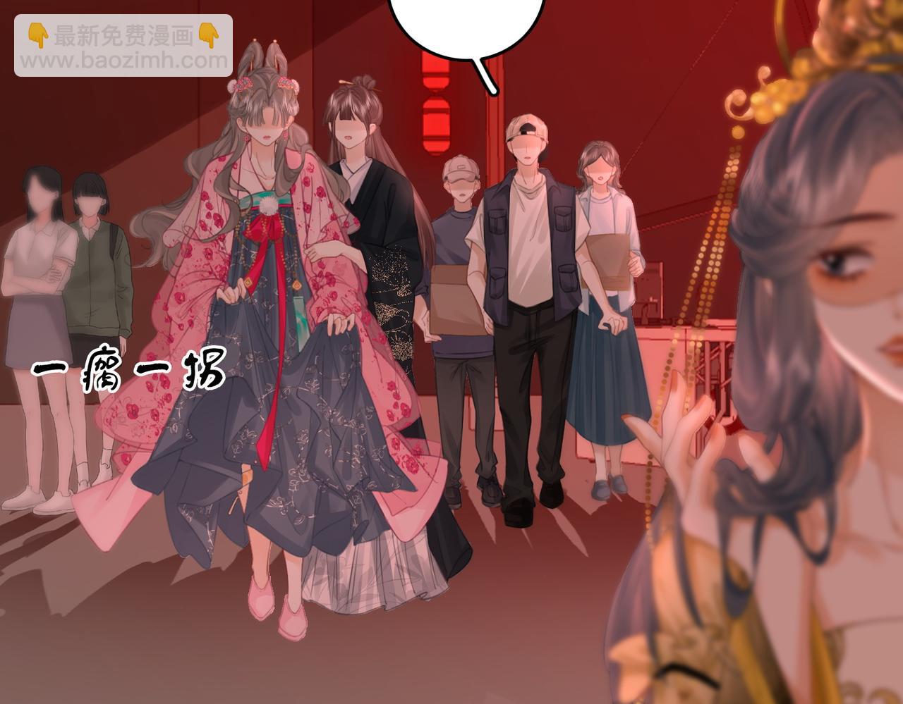 第41话 心疼(1/2)-第42话