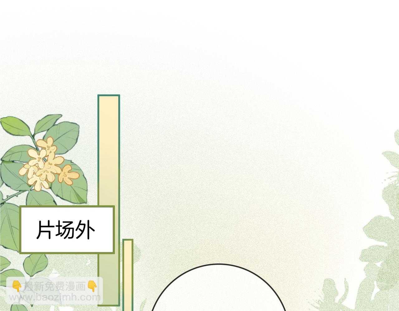 第41话 心疼(1/2)-第42话