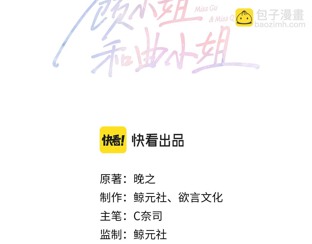 第41话 心疼(1/2)-第42话