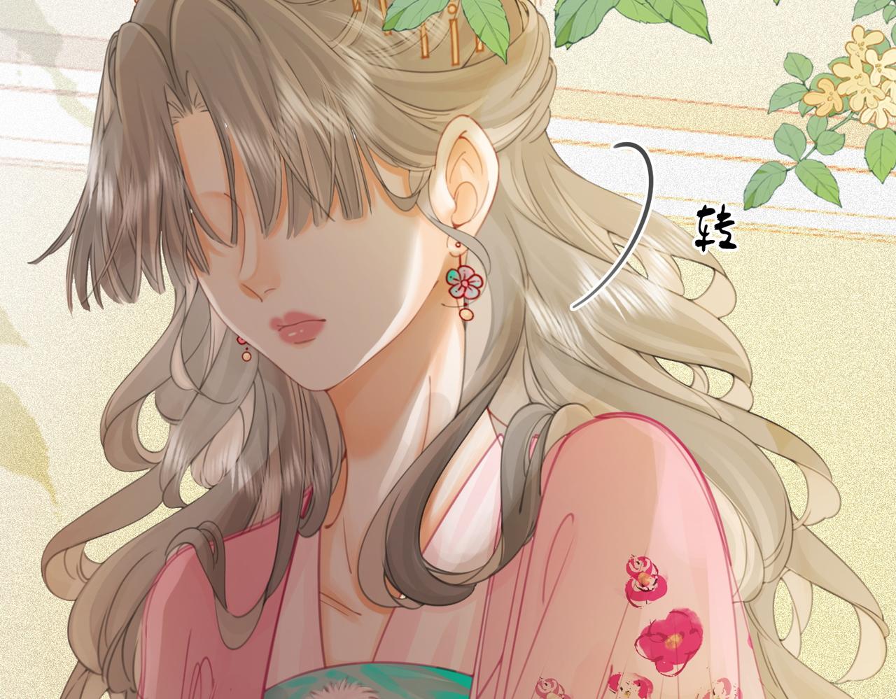 第41话 心疼(1/2)-第42话