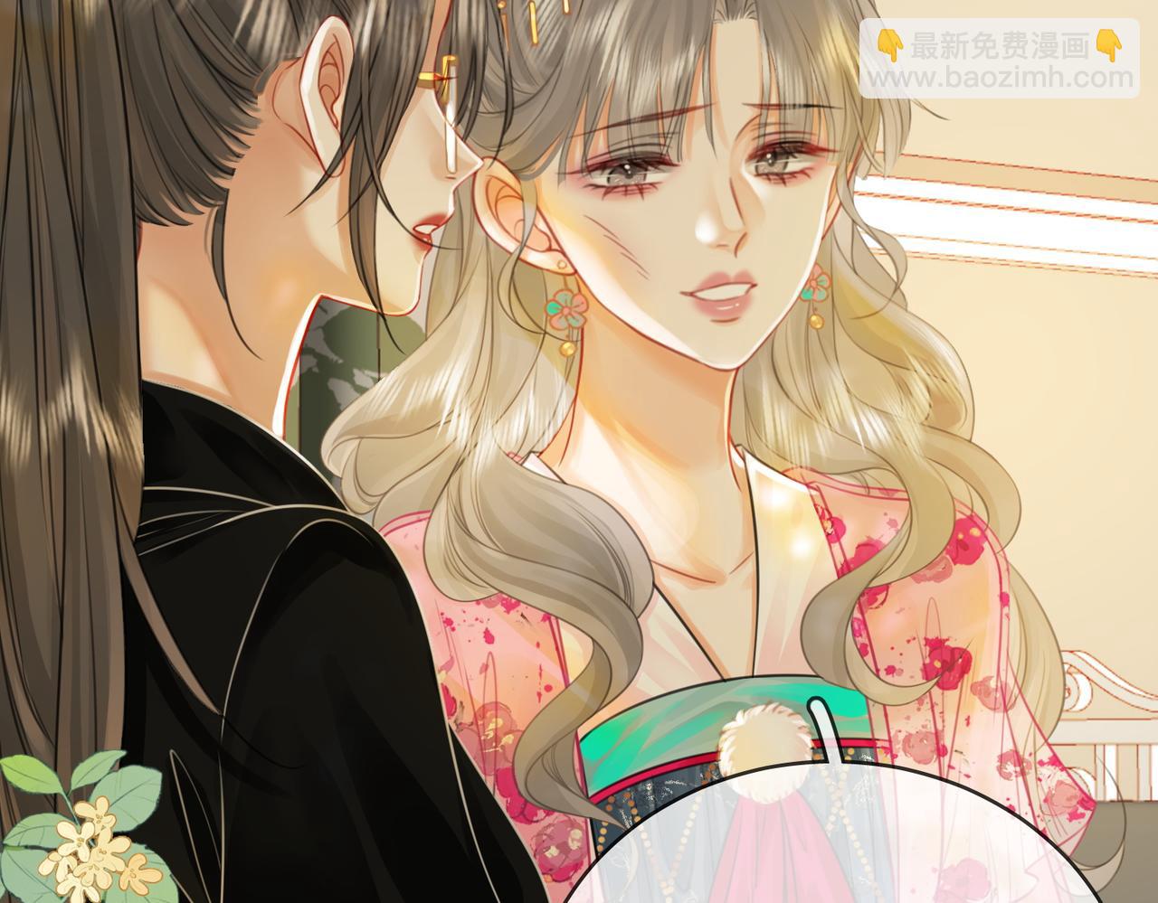 第41话 心疼(1/2)-第42话